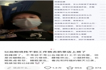 这届打工人都在“工伤银行”开了户 AI成健康搭子