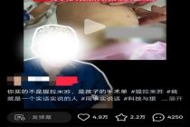 男孩吃夜市提拉米苏濒临休克 小小蛋糕引发严重食物中毒