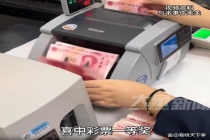 男子一想抽烟就买彩票中701万 戒烟妙招变大奖