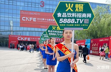 2023年长春国际糖酒会日程安排 2023年长春国际糖酒会日程安排
