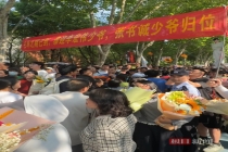 高考结束考生当面感谢辞职陪读的母亲 母子情深泪满眶