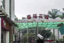 香港五尸命案凶宅203万元起拍