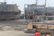 盐城响水一船厂违规作业 当地环保部门：已停工