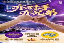 CBA：北控男篮重返季后赛圈 张庆鹏生日双喜临门