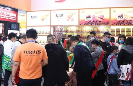 2023第4届郑州中食博举办时间 2023第4届郑州中食博举办时间