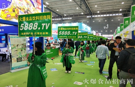 2024年沈阳糖酒会展位收费标准 2024年沈阳糖酒会展位收费标准