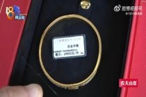 女子7万购黄金镶钻手镯5天掉了5颗钻 消费者要求退货遭拒