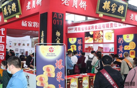 2023年中国饮品产业展同期活动 2023年中国饮品产业展同期活动
