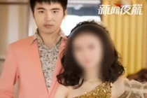 男子翻出分居时妻子打胎病历 亲子鉴定揭露真相