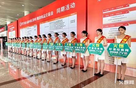 2023第12届南极糖酒会组委会联系电话 2023第12届南极糖酒会组委会联系电话