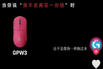 罗技多款产品被曝质量问题 广告风波再添困扰