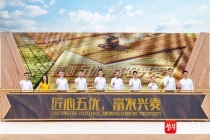 “五优”赋能农人推动国产啤麦高质量发展，百威中国携手江苏农垦盐城举办大麦日