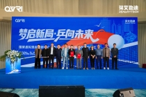 科技赋能，国家虚拟现实创新中心（青岛）携手陈梦，梦启VR乒乓