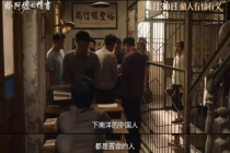 官方回应给阿嬷的情书取景地乱收费 违规行为遭查处