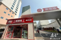 美宜佳承诺假烟假一赔十 重建消费信任体系