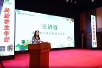校园餐产业提档升级 2026第七届北京市校园餐行业交流展示活动举办