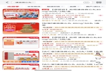 品牌称救心丸不会因张雪峰事件涨价 供货充足价格稳定