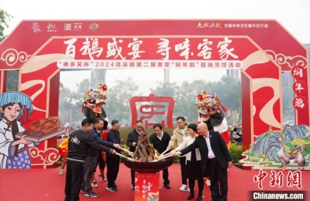 
                    东莞客家“焖年鹅”飘香 市民游客共享“百鹅宴”
               