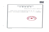 肉铺老板杀害合伙人后续 无辜路人惨遭毒手