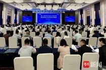 赋能新质生产力高质量发展，第二届场景创新工作会议在扬州举办