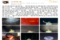 谢霆锋是《匆匆那年》男主原型 青春记忆再现