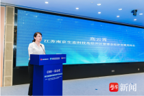 科创金融财税培训专场活动举办，精准服务赋能园区企业高质量发展