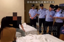 未满14岁未成年被强奸 宾馆被判担责