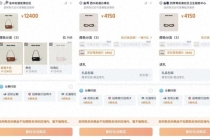 杭州多个街道被MIUMIU限购 限售范围扩大引发热议