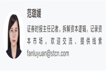 反对率最高超过90%！多家上市公司薪酬议案被否，中小股东为何不满？