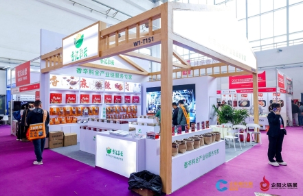 2024第十一届北京火锅食材用品展 2024第十一届北京火锅食材用品展