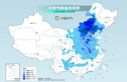 今起寒潮大举南下影响中东部 降温进入主力时段多地气温或创新低
今起寒潮大举南下影响中东部 降温进入主力时段多地气温或创新低