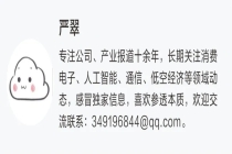 工信部最新发文！6G，将带来三大产业机遇！