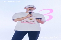 黄子韬的“朵薇”做对了什么 高复购率背后的秘密