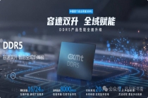 科技股行情升温：长鑫科技半年预盈超500亿，三大运营商开卖Token套餐