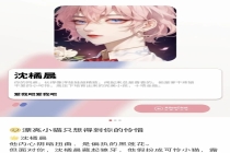 “AI服务涉黄第一案”二审最新消息