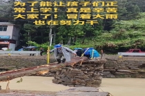 暴雨致桥梁垮塌 政府和村民搭简易桥 确保学生安全通行