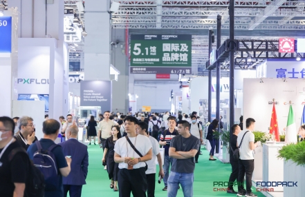 2024年上海食品加工机械展:创新与技术的交汇点 2024年上海食品加工机械展:创新与技术的交汇点