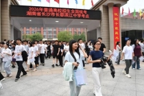 2026年高考有哪些变化值得关注 重素养考应用