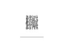 《给阿嬷的情书》制片人为“反派”求情 敬业邮差的另一面