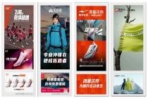 迈入高质量增长新周期，电梯媒体如何成为户外鞋服品牌心智破局关键