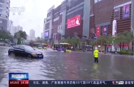 中央气象台:受“马鞍”影响 云南广西等地有大到暴雨
中央气象台:受“马鞍”影响 云南广西等地有大到暴雨