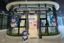 全国首个互联网公司亲子教育基地在蓉升级开营，迭代“技术+服务+公益”未保新生态