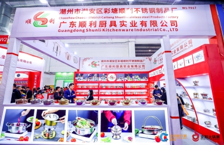 2024第九届郑州火锅食材用品展览会 2024第九届郑州火锅食材用品展览会