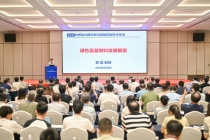 2026内燃动力碳中和与排放控制学术年会在成都召开