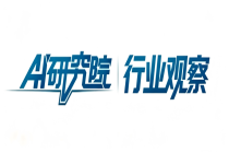 火爆AI圈的Harness是什么？看国内“大厂”怎么说