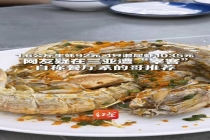 皮皮虾事件司机公司回应 涉事司机已被开除