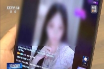 已婚男子44万次打赏女主播1700万 为霸“榜一”