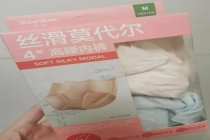 广东一沃尔玛售卖的内裤疑似有虫卵 消费者呼吁关注产品质量