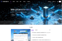 携手广东算网协同平台调研享1亿免费token！