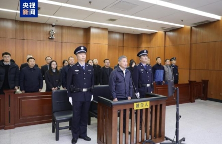 非法收受财物1.48亿重庆原副市长熊雪一审被判死缓 非法收受财物1.48亿重庆原副市长熊雪一审被判死缓